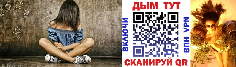 Что такое Кологрив А ПВП ГАШИШ Каннабис КОКАИН
