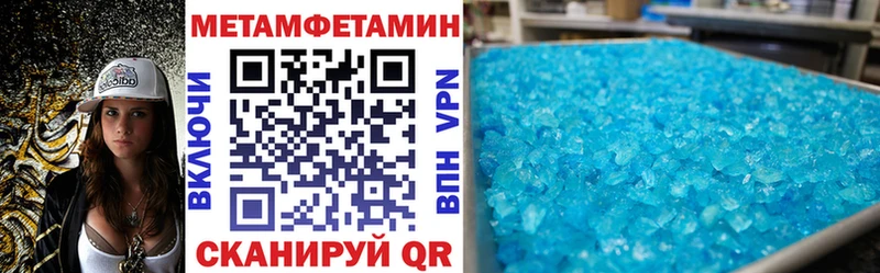 Амфетамин 97%  Кологрив 