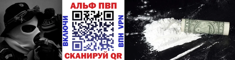 А ПВП кристаллы Кологрив