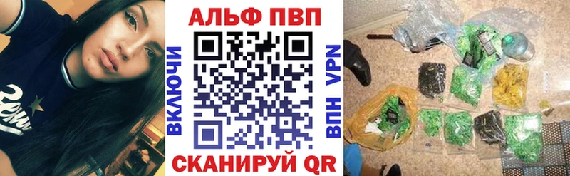 Alpha PVP мука дарнет шоп Кологрив