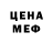 МЕТАДОН белоснежный Alexander Toure