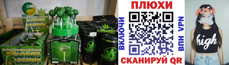 Canna-Cookies марихуана  сайты даркнета Telegram  Кологрив 