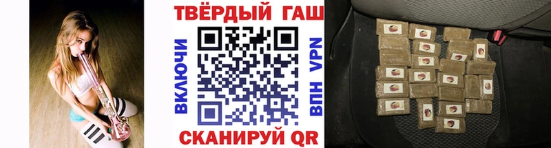 Гашиш Ice-O-Lator  Кологрив 
