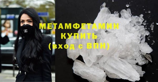 ГАЛЛЮЦИНОГЕННЫЕ ГРИБЫ Баксан