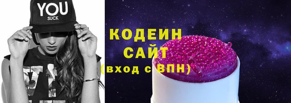 ГАЛЛЮЦИНОГЕННЫЕ ГРИБЫ Баксан