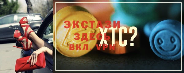 альфа пвп VHQ Аркадак