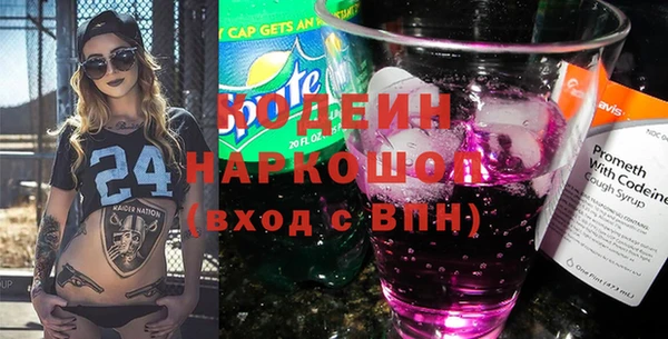 прущие грибы Армянск