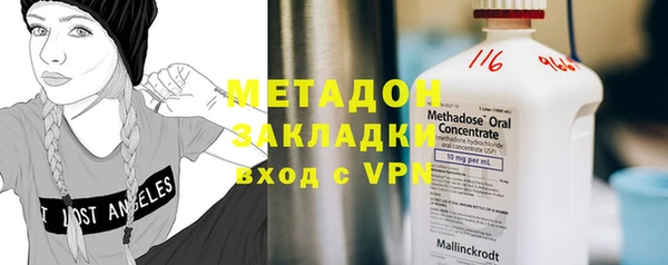 марки lsd Балахна