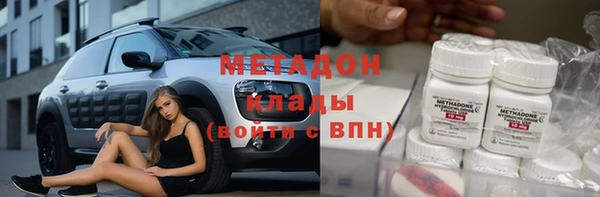 альфа пвп VHQ Аркадак