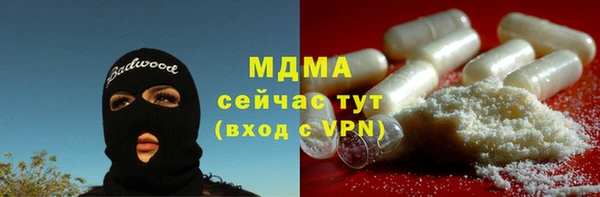прущие грибы Армянск