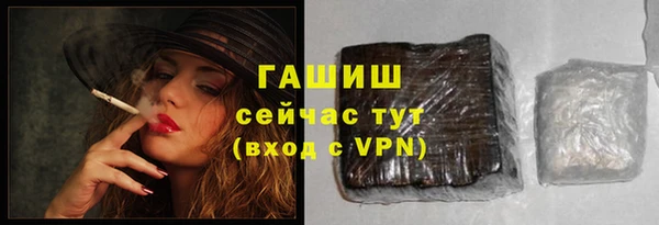 ГАЛЛЮЦИНОГЕННЫЕ ГРИБЫ Баксан