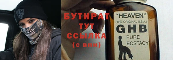 гидра Арсеньев
