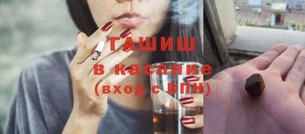 ГАЛЛЮЦИНОГЕННЫЕ ГРИБЫ Баксан