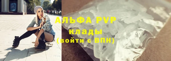 альфа пвп VHQ Аркадак