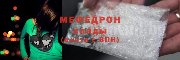 прущие грибы Армянск