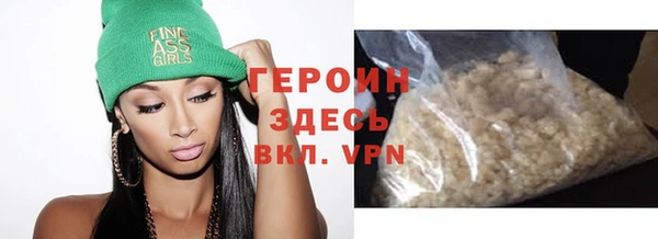 марки lsd Балахна