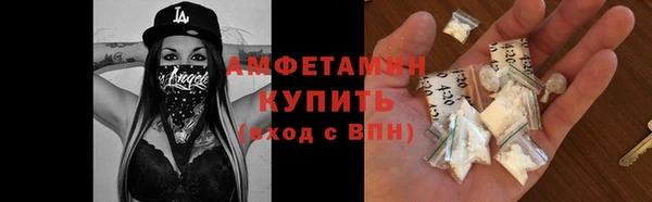 ГАЛЛЮЦИНОГЕННЫЕ ГРИБЫ Баксан