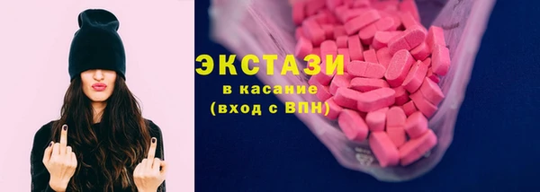 альфа пвп VHQ Аркадак