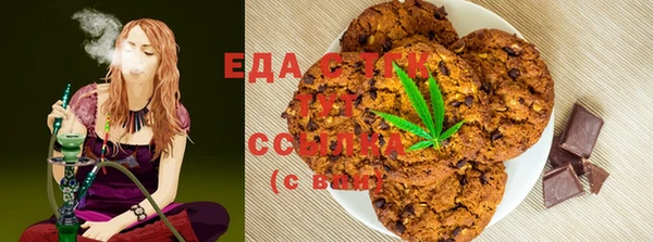 альфа пвп VHQ Аркадак