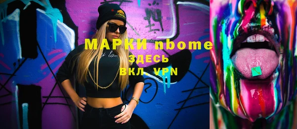 прущие грибы Армянск
