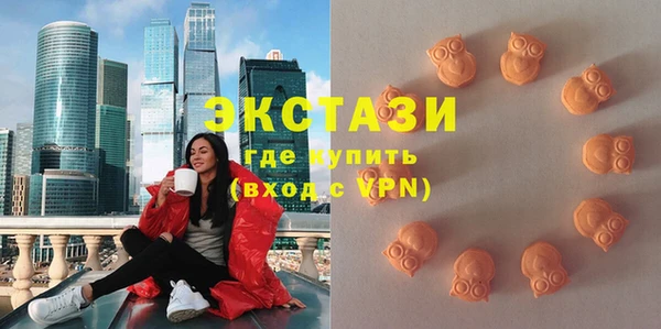 прущие грибы Армянск