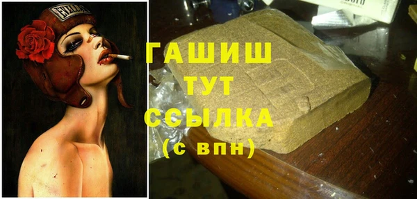 альфа пвп VHQ Аркадак