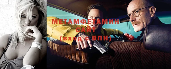 альфа пвп VHQ Аркадак