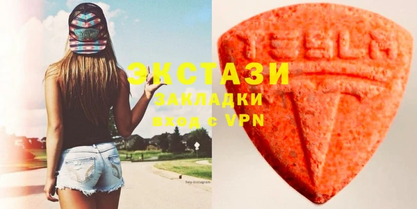 ГАЛЛЮЦИНОГЕННЫЕ ГРИБЫ Баксан
