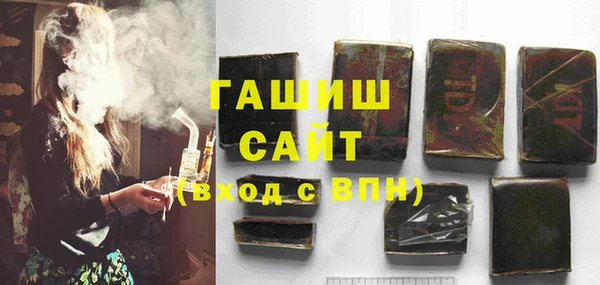 прущие грибы Армянск