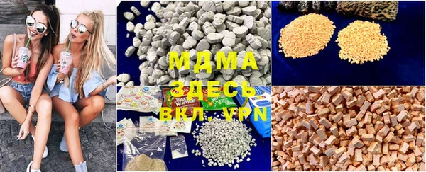 марки lsd Балахна