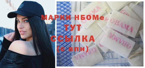 альфа пвп VHQ Аркадак