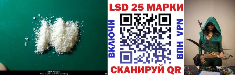 ЛСД экстази ecstasy  Кологрив 