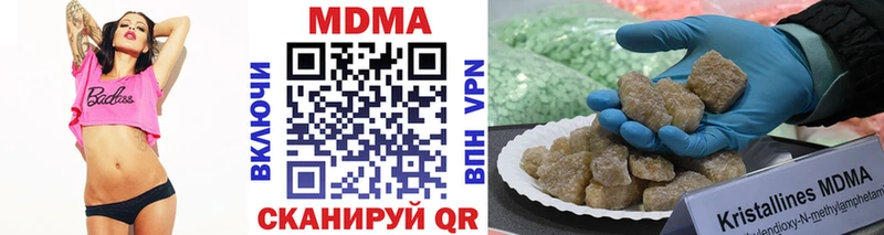 где найти   Кологрив  МДМА crystal 