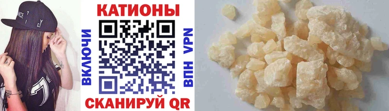 МЯУ-МЯУ VHQ  продажа наркотиков  Кологрив 