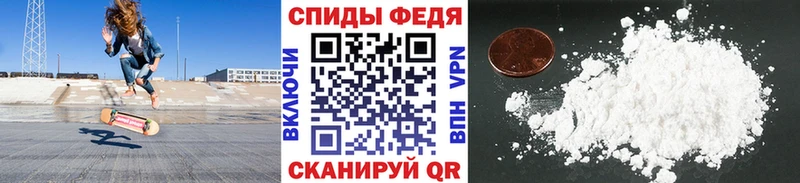 Первитин Methamphetamine  Кологрив 