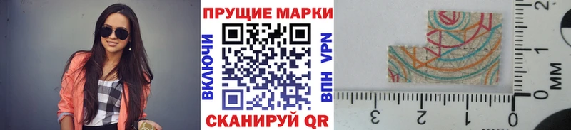 Наркотические марки 1500мкг Кологрив