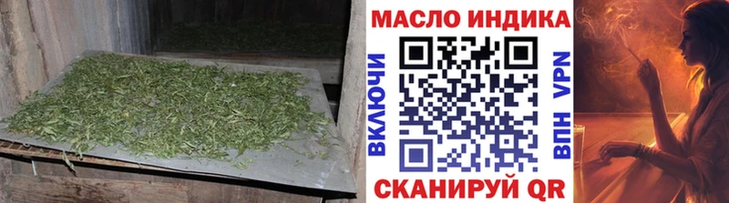ТГК гашишное масло  Кологрив 